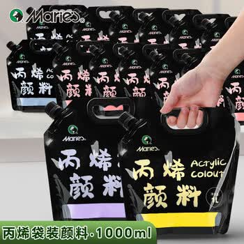马利(Maries)丙烯颜料袋装柠檬黄100ml装墙绘防水染料手绘不掉色防晒diy丙烯速写马克笔美育工具