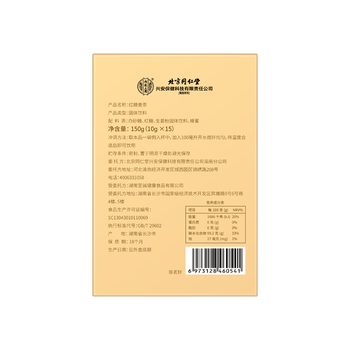 同仁堂 补气血 红糖姜茶女生经期生理期温暖姜汤生姜丝150g共15袋 同仁堂 补气血 红糖姜茶女生经期生理期温暖姜汤生姜丝150g共15袋