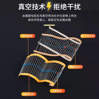 诺然 3W 金属膜电阻器 1% 色环 0.5欧(10个) 诺然 3W 金属膜电阻器 1% 色环 0.5欧(10个)