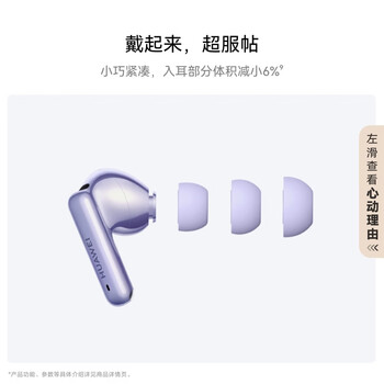 华为（HUAWEI）FreeBuds 6i 无线蓝牙耳机 深度降噪 高解析音质 超长续航 音乐运动耳机 安卓苹果通用 幻夜黑