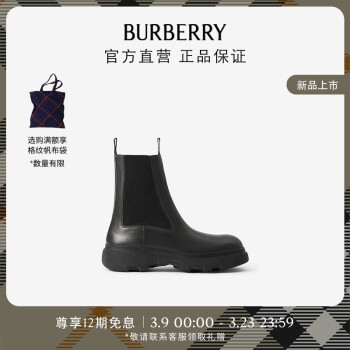 burberry靴- 京东