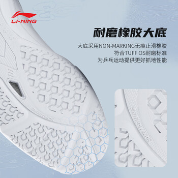 李宁（LI-NING）乒乓球鞋羽毛球鞋鹰眼2.0国家队比赛训练运动鞋男女款 42 