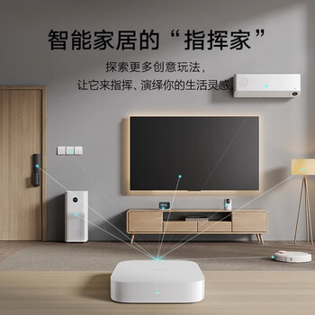 小米智能多模网关2 支持蓝牙MESH有线网口直连Zigbee协议 多功能WiFi 小米智能多模网关2