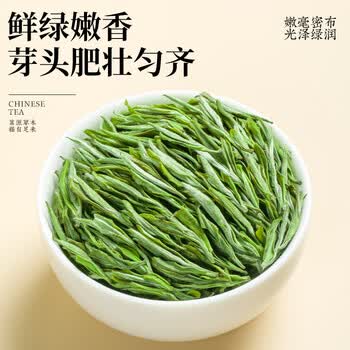 福茗源茶叶 黄山毛峰绿茶 浓香明前2026新茶安徽春茶叶自己喝口粮茶50g