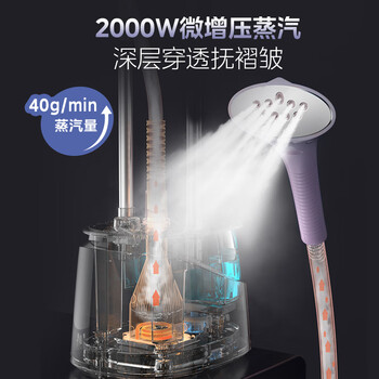 美的（Midea）【银离子抑菌板】立式挂烫机熨烫机40g/min大蒸汽家用烫衣服神器服装店专用YGD25Q1