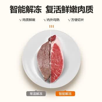 美的美的微波炉 PC23W5 ZMD安心系列 一体机 湿度感应 900W微烤一体 23升