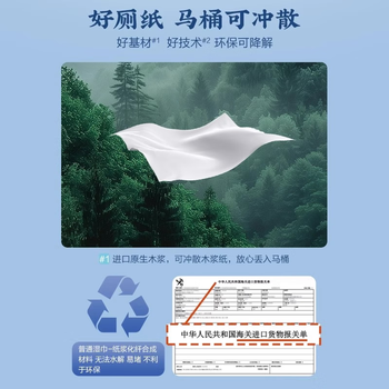 马应龙湿厕纸家庭装84抽*8包杀菌洁厕卫生湿巾搭配卷纸痔疮适用厚实速散