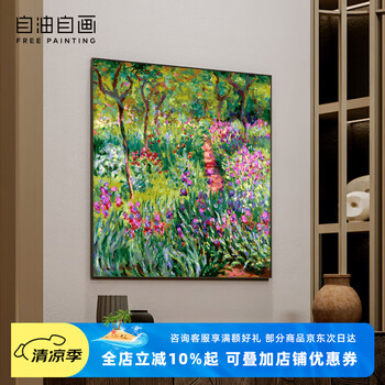 『花』油彩画 鸢尾花数字油画diy油彩画填色花卉治愈系风景横板手工diy油画填充