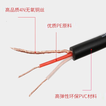 欢联（ENJOYLINK）线缆