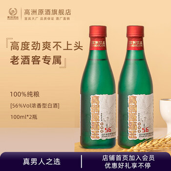 56度老酒型号规格- 京东 56度老酒型号规格- 京东