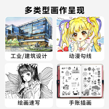 Touch mark针管笔勾线笔4件套学生美术勾边设计绘图记号笔防水描边进口签字笔手绘动漫生日礼物美术