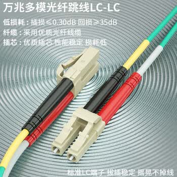 广昌兴(G.C.X)万兆多模光纤跳线lc-sc 3m OM3双芯尾纤 阻燃低烟无卤LSZH耐弯折抗弯曲跳纤收发器光模块连接线