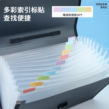 晨光(M&G)AWT90959 A4办公手提风琴包资料包文件包12格 灰色 晨光(M&G)AWT90959 A4办公手提风琴包资料包文件包12格 灰色