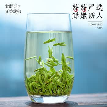 福茗源绿茶 特级西湖龙井茶 明前2026新茶头采嫩芽茶叶礼盒端午礼盒250g