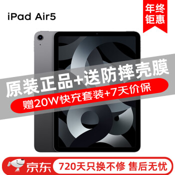 IPAD1代WIFI品牌及商品- 京东