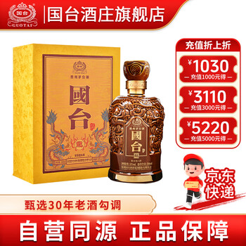 【今日の超目玉】 国酒30年价格报价行情- 京东 その他
