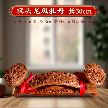 桃木如意价格报价行情- 京东