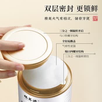 福茗源茶叶白茶 云南月光白毫银针 2017古树花果香散茶叶自己喝罐装70g