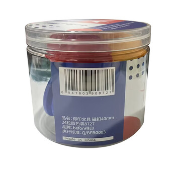 得印强力磁铁白板磁扣磁钉8727黑板磁力贴磁铁贴办公吸铁石贴片磁力扣磁吸扣24粒40mm/盒