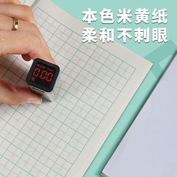 多利博士3本 36k20张练习本18行单线本幼儿园小学生3-6年级北京学校标准作业本加厚横线笔记本【学生必备】