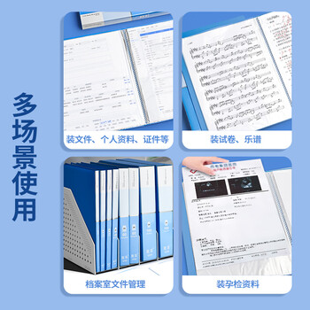 离草文件夹资料册40页文件夹收纳册A4活页夹插页文件夹收纳册合同夹分页册试卷收纳袋试卷夹档案夹 5个