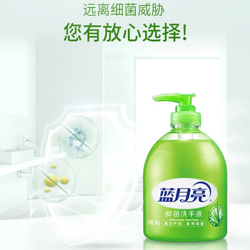 蓝月亮 芦荟洗手液 全泵头款 抑菌率99.9% 泡沫丰富 500g*4瓶