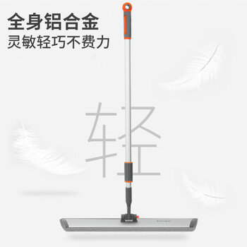 伊司达平板拖把60cm铝合金杆1.48cm共2布家用商用轻便尘推擦地铝板拖把 伊司达平板拖把60cm铝合金杆1.48cm共2布家用商用轻便尘推擦地铝板拖把