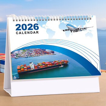 朗捷航运台历2026年月历海陆物流日历国际运输物流公司年历货运船务运输台历可定制