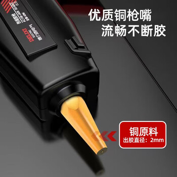 德力西电气(DELIXI ELECTRIC)热熔胶枪胶棒儿童手工DIY制作热溶胶家用高粘热融棒100w 德力西电气(DELIXI ELECTRIC)热熔胶枪胶棒儿童手工DIY制作热溶胶家用高粘热融棒100w