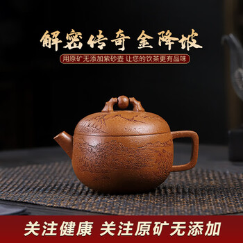 茶道具 中国宜興 工芸美術師 顧立斌作細工彫り『牡丹漢詩図』 手造り紫砂壺 急須 美凤(美鳳)作 魚化龍朱泥急須 唐物 中国宜興 紫砂 茶壺 煎茶道具 C23