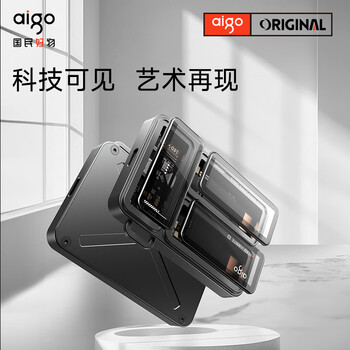 爱国者（aigo）1TB 移动固态硬盘 (PSSD)P3 Type-c USB3.2读写同速2000MB/s 透明EDC 手机直连 电脑笔记本外接