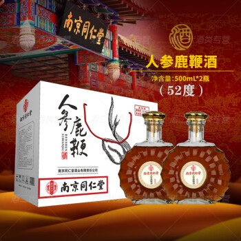 同仁堂养生酒- 京东 同仁堂养生酒- 京东