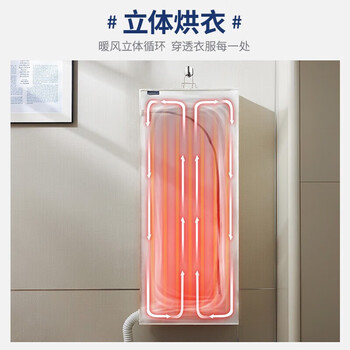摩飞 暖被机 烘干机家用干衣机 烘被机烘鞋器小型可折叠烘衣机MR2070