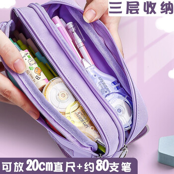 金值 紫色云朵解压笔袋 网红手提大容量文具盒小学生儿童女孩简约减压铅笔盒可爱少女心文具开学必备生日礼物