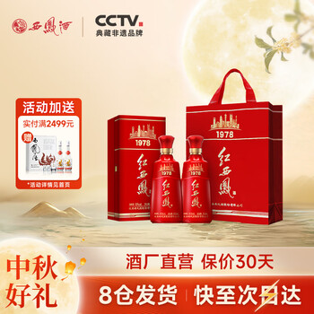 【2011年古酒】红西凤(紅西鳳) 西鳳酒 貴州茅台酒 五粮液 白酒 中国酒 2011年古酒】红西凤(紅西鳳) 西鳳酒 貴州茅台酒 五粮液 白酒