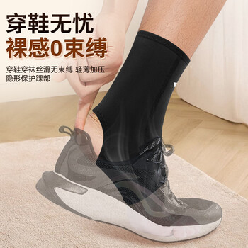 李宁护踝脚踝扭伤后护具恢套崴脚复跑步德绒韧带用损伤关节固定冬护具