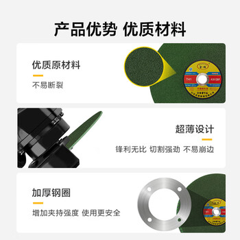 金鹏 角材管材不锈钢金属切割片切割机切片（绿）T41 355*2.5*25.4mm（5片装） 