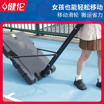 健伦【当/次日达】儿童篮球架家用户外可移动升降室内外篮球投篮框 健伦【当/次日达】儿童篮球架家用户外可移动升降室内外篮球投篮框