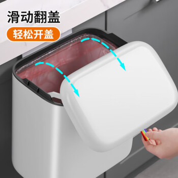 佳帮手厨房垃圾桶家用带盖中号免弯腰悬空壁挂式厨余厕所卫生间客厅收纳