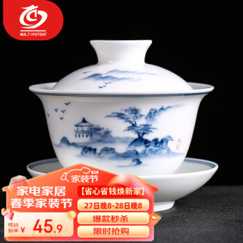 茶道茶碗品牌及商品- 京东