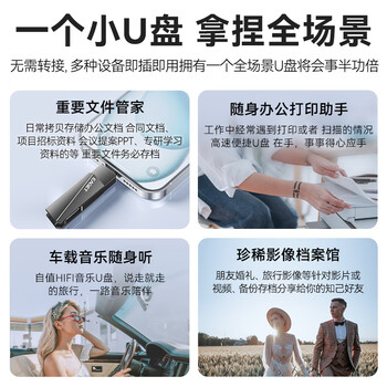 忆捷（EAGET）256GB Type-C USB3.2 双接口手机U盘 电脑两用高速大容量办公商务车载优盘CF60适用安卓苹果笔记本