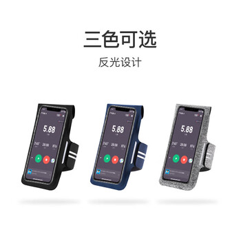 Keep 手机臂包跑步健身触屏超薄防汗防水防滑可调节 黑色