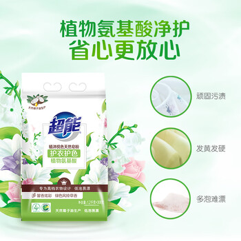 超能 植沐悦色天然皂粉 风铃草香 3.016斤 护衣护色 植物氨基酸