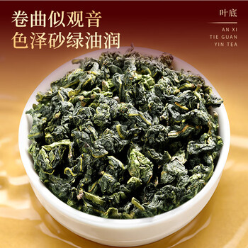 七春铁观音茶叶 特级安溪铁观音高山春茶自己喝500g端午送老丈人礼盒