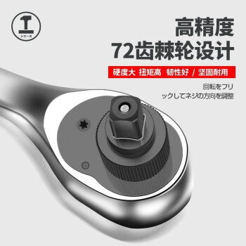绿林（GREENER）工业级72齿1/4小飞31件套家用棘轮套筒扳手快速扳手汽修五金工具