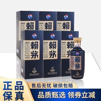 86年赖茅酒价格报价行情- 京东