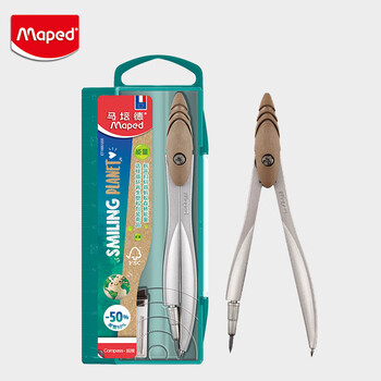 马培德（Maped）微笑星球环保减塑圆规 初高中考试圆规 学生制图绘图学习工具 199512CHFM【HB铅芯款/2件套】