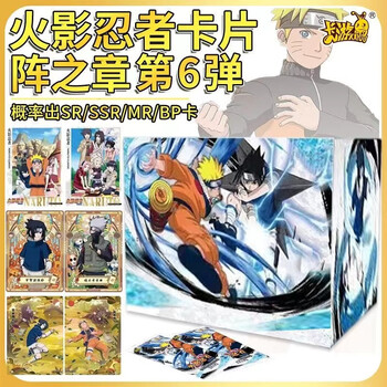 佐助卡片型号规格- 京东