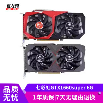 gtx760发布价格报价行情- 京东