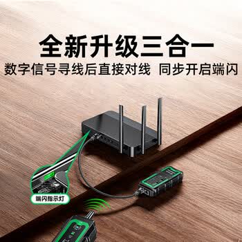 毕亚兹 网络寻线仪多功能电话网线测线巡线仪 POE交换机带电100V耐压寻线器抗干扰端口闪烁NCV电压探测仪